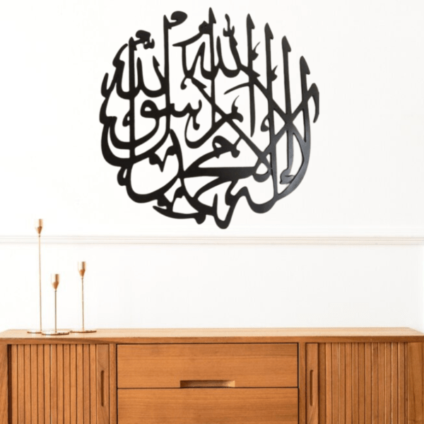 Kalma-Calligraphy-wall-Art.png