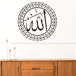 Allah-Islamic-Wall-Art-Eid-Gifts.png